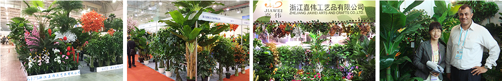 嘉偉展會 嘉偉展會